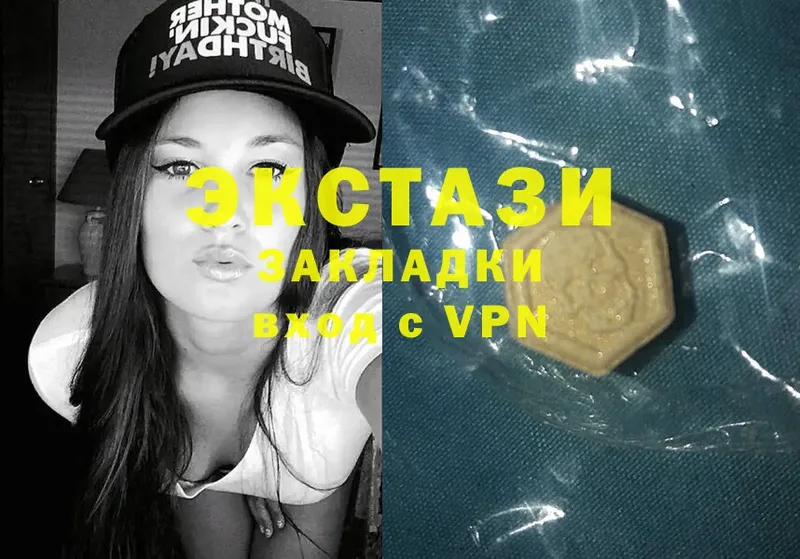 купить закладку  Велиж  Ecstasy ешки 