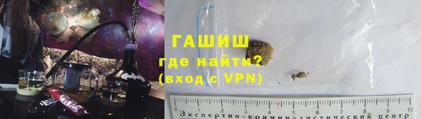 ALPHA PVP Абдулино